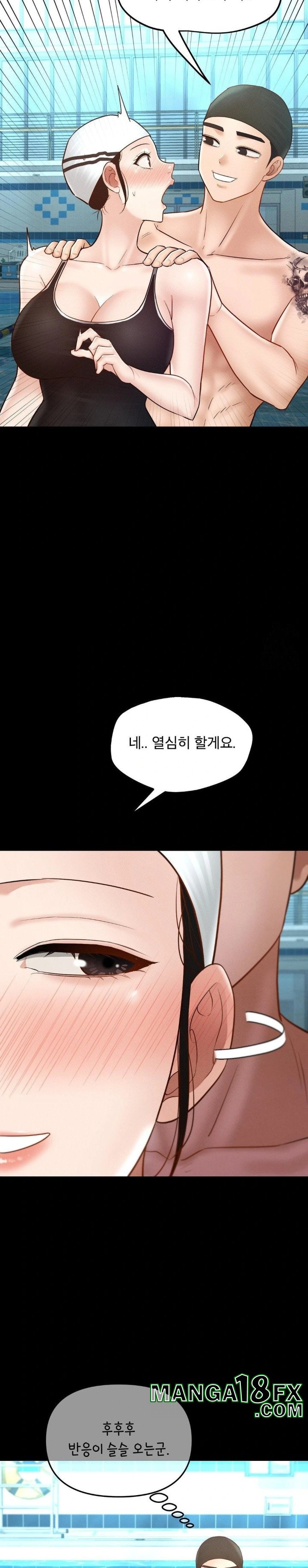 My Sweet Home Raw Chapter 40 - Page 24