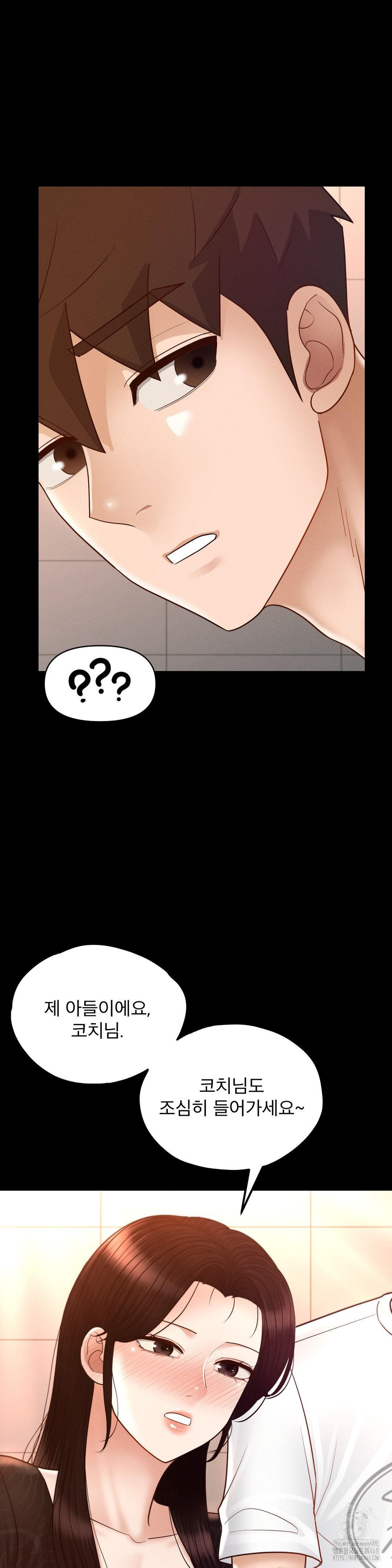 My Sweet Home Raw Chapter 42 - Page 19