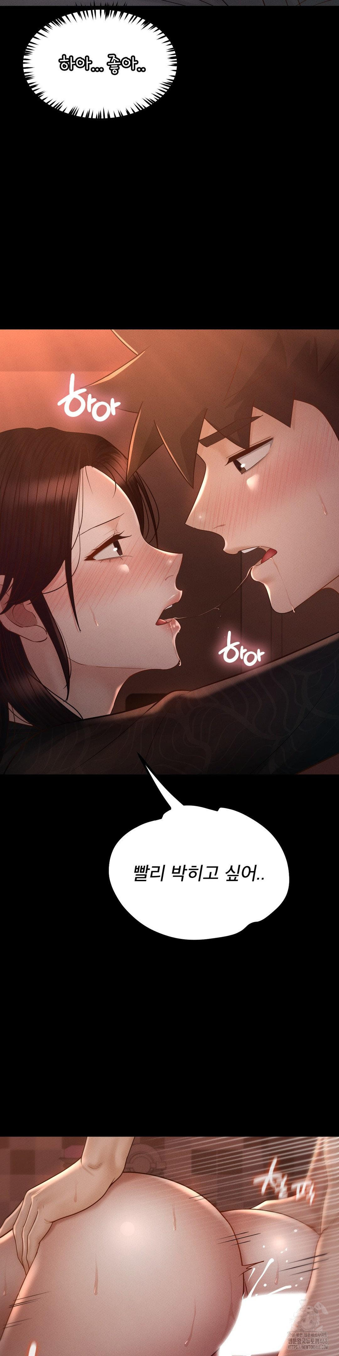 My Sweet Home Raw Chapter 42 - Page 29