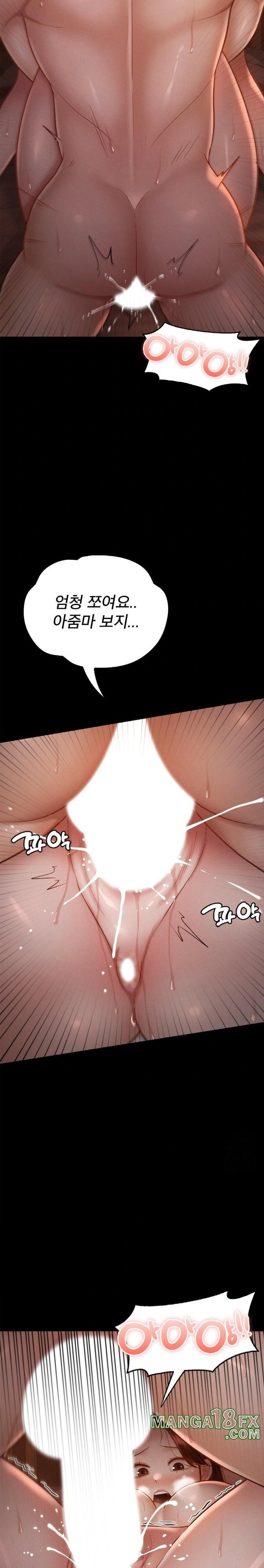 My Sweet Home Raw Chapter 43 - Page 12