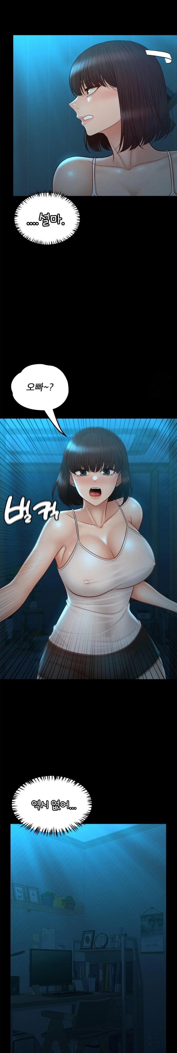 My Sweet Home Raw Chapter 43 - Page 29