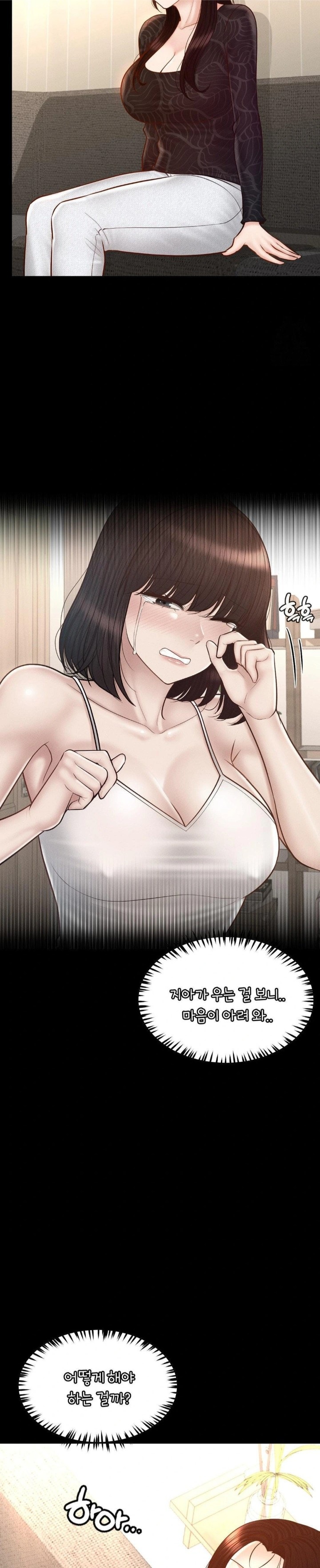 My Sweet Home Raw Chapter 45 - Page 10