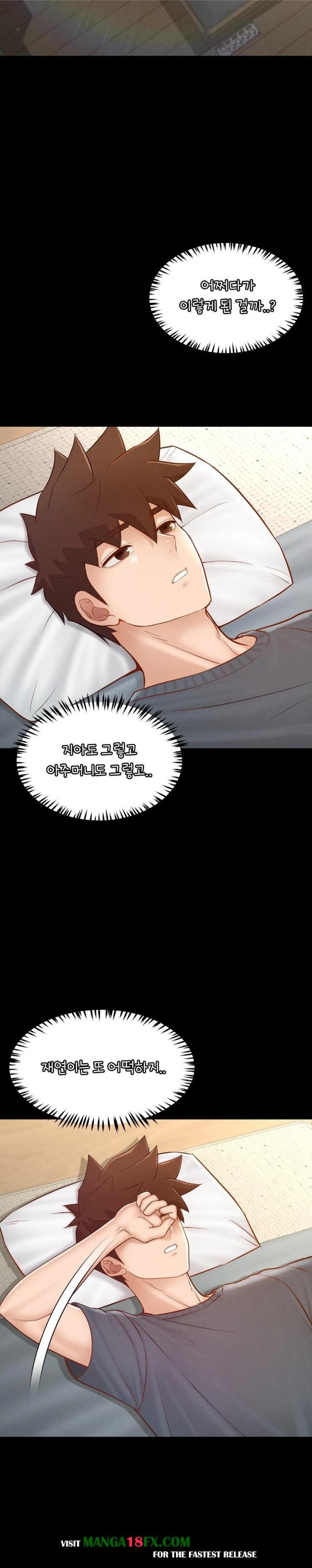 My Sweet Home Raw Chapter 45 - Page 12