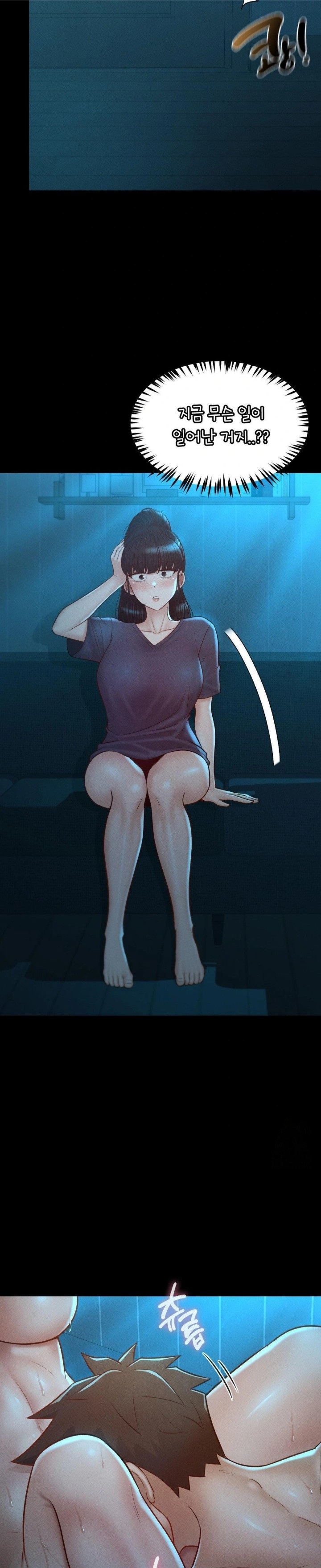 My Sweet Home Raw Chapter 45 - Page 28