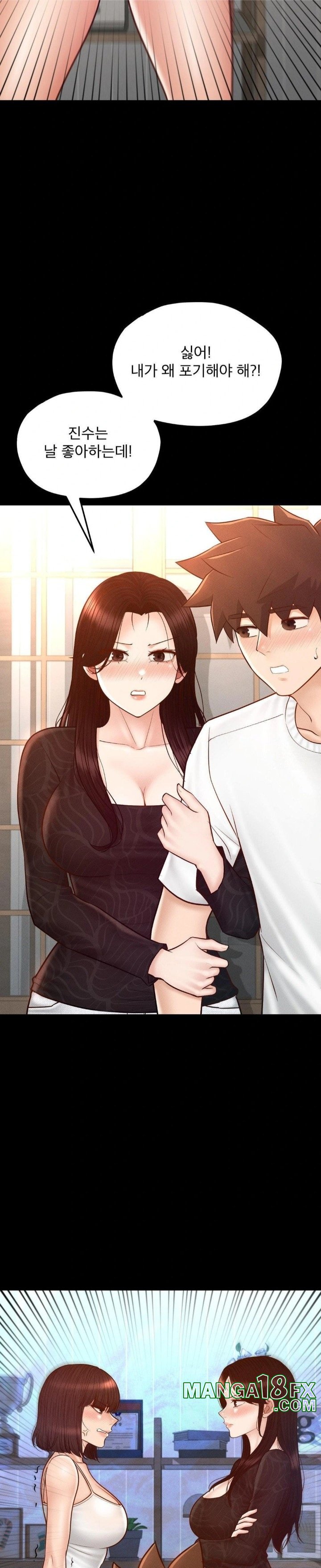 My Sweet Home Raw Chapter 45 - Page 3