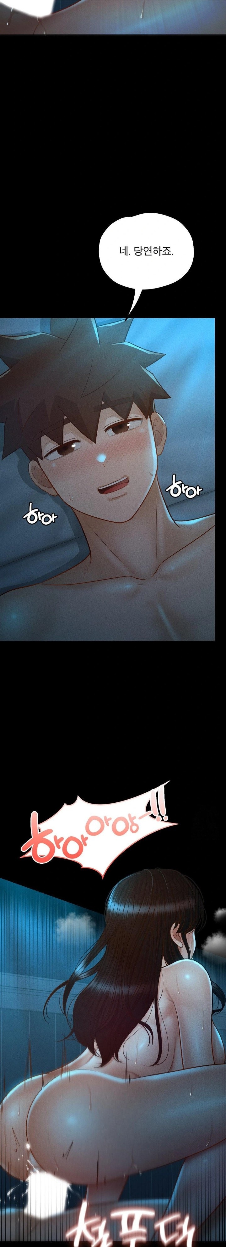 My Sweet Home Raw Chapter 46 - Page 16