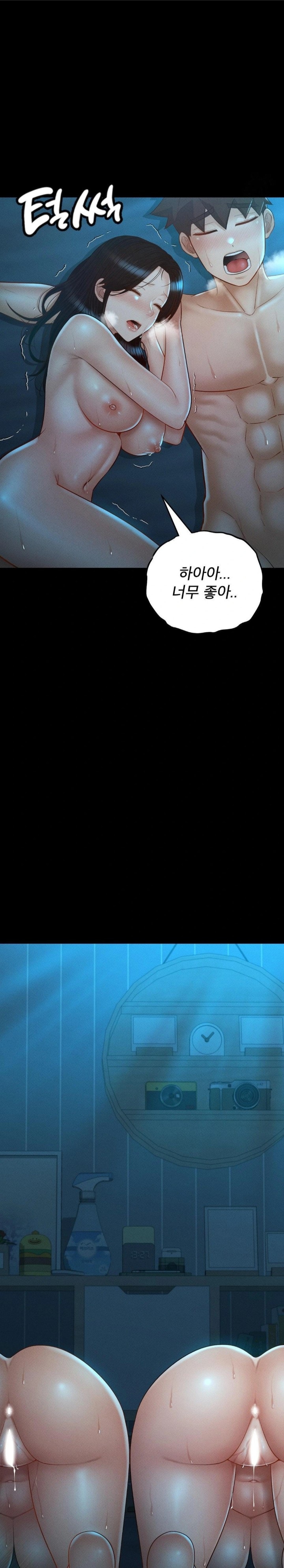 My Sweet Home Raw Chapter 46 - Page 21