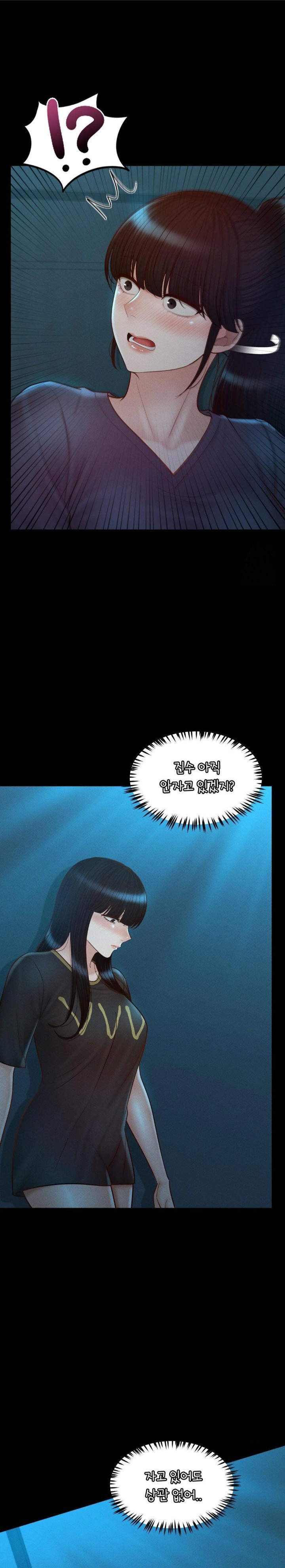 My Sweet Home Raw Chapter 46 - Page 29