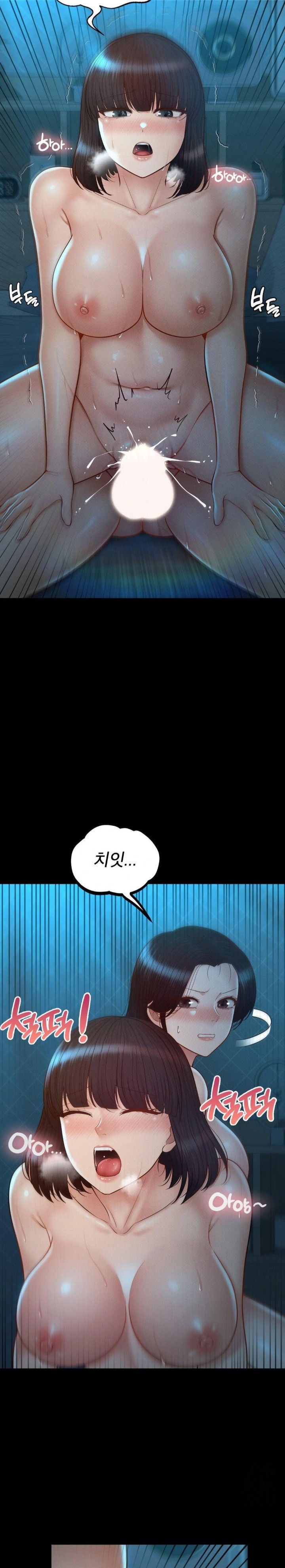 My Sweet Home Raw Chapter 46 - Page 9