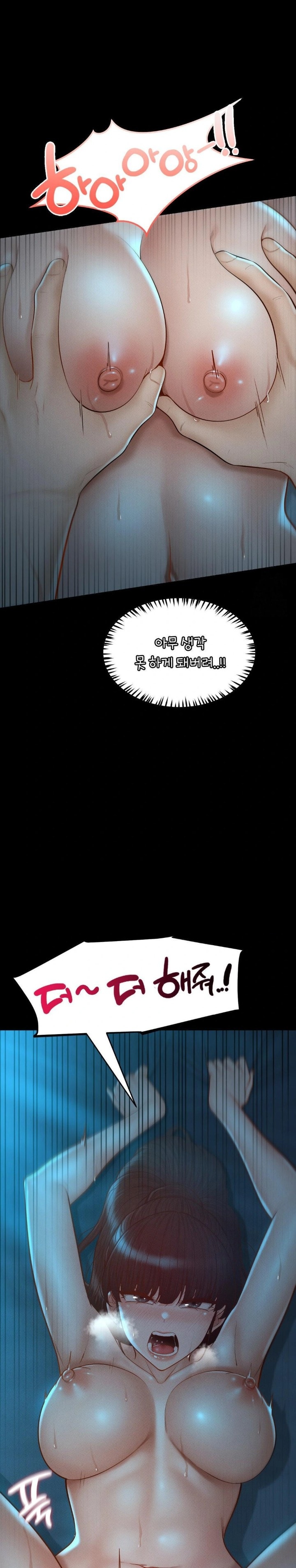 My Sweet Home Raw Chapter 48 - Page 6