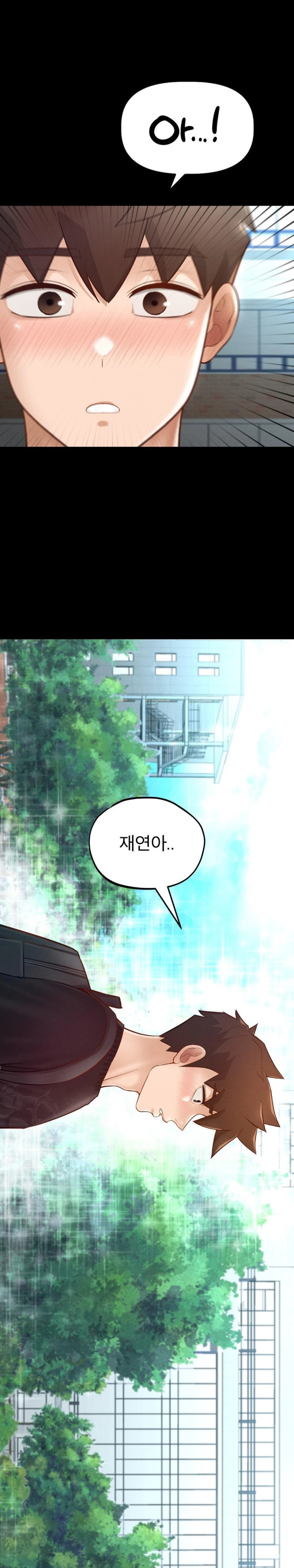 My Sweet Home Raw Chapter 49 - Page 1