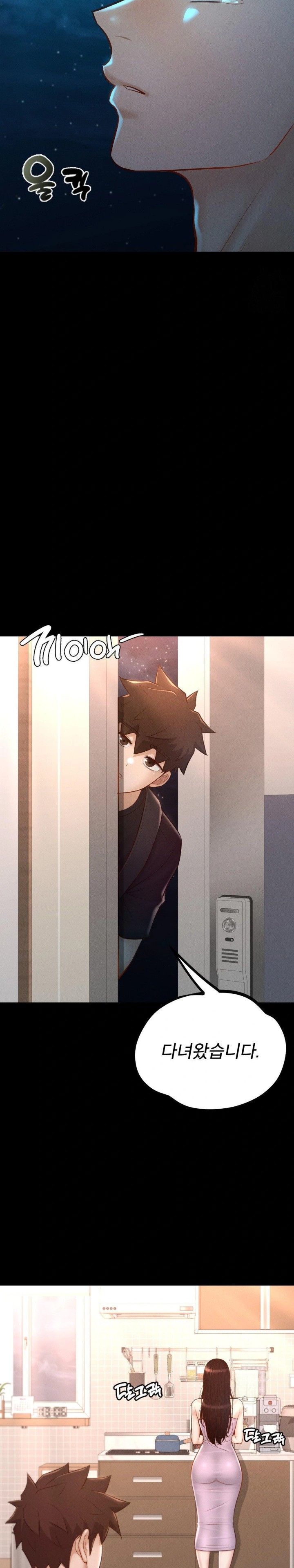 My Sweet Home Raw Chapter 49 - Page 17