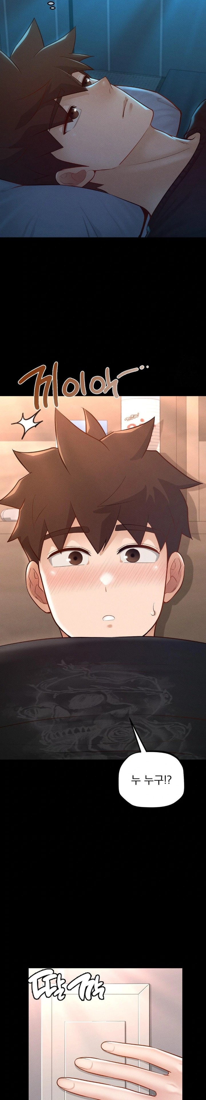 My Sweet Home Raw Chapter 49 - Page 23