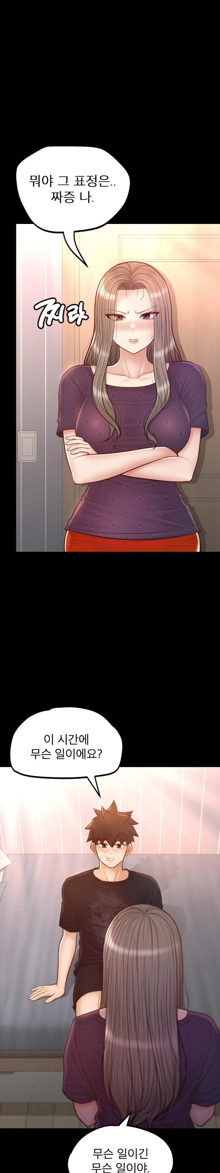 My Sweet Home Raw Chapter 49 - Page 25