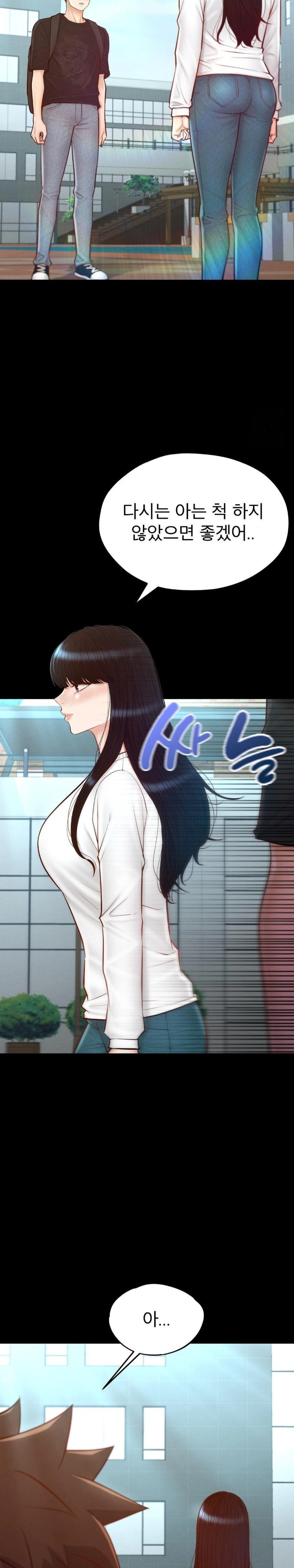 My Sweet Home Raw Chapter 49 - Page 3