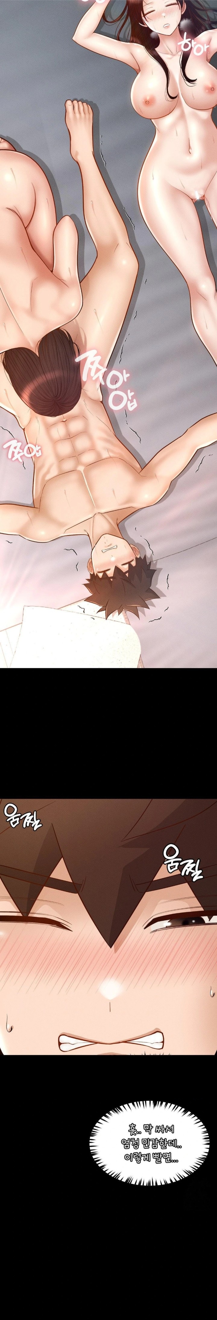 My Sweet Home Raw Chapter 50 - Page 17