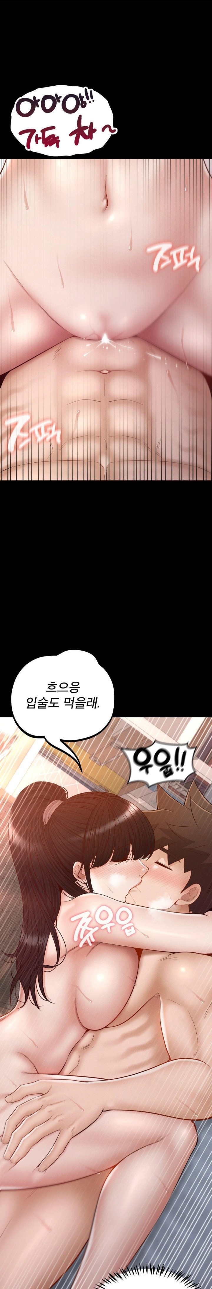 My Sweet Home Raw Chapter 50 - Page 25