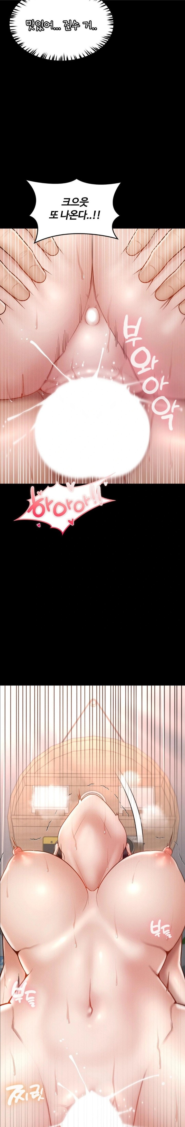 My Sweet Home Raw Chapter 50 - Page 27