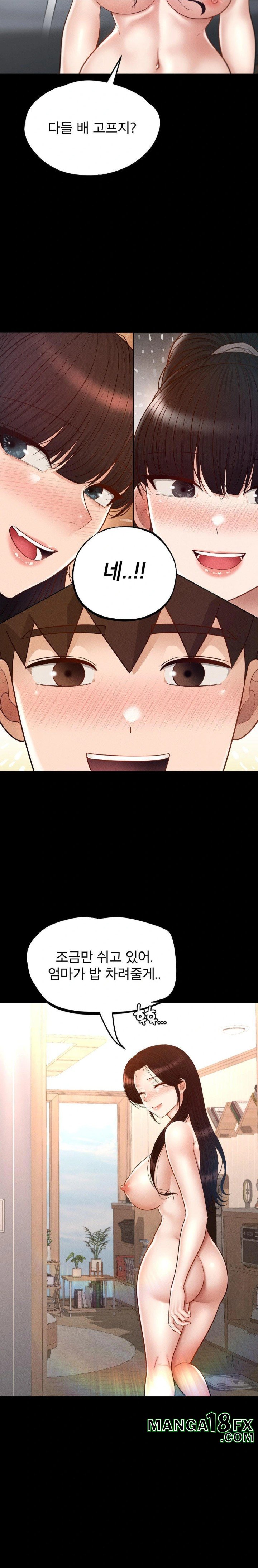 My Sweet Home Raw Chapter 50 - Page 29