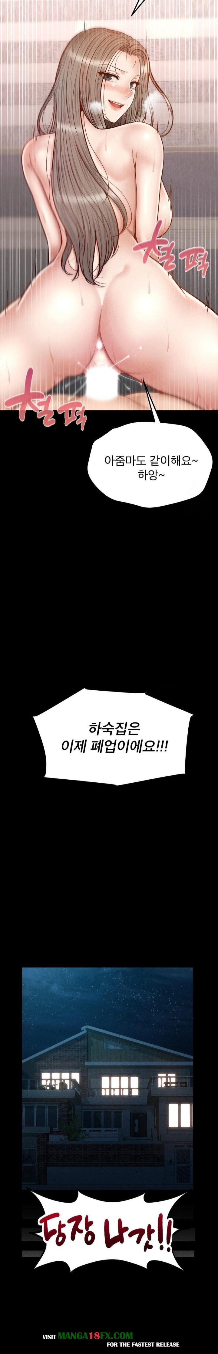 My Sweet Home Raw Chapter 50 - Page 6