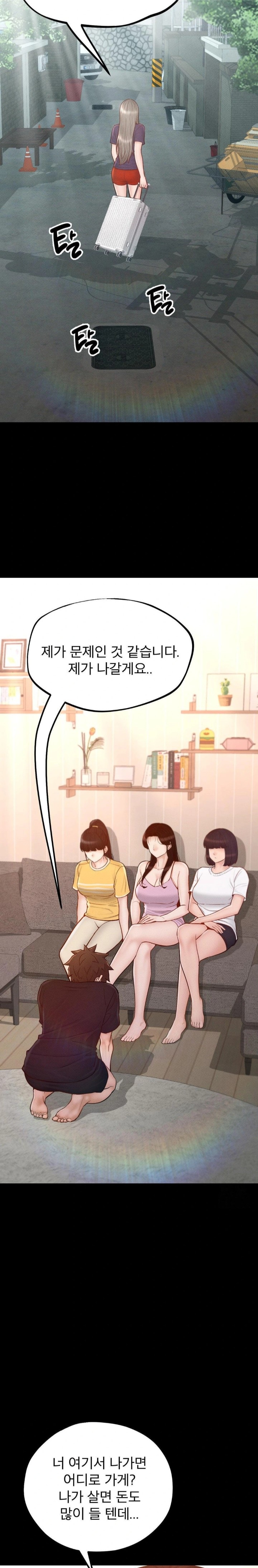 My Sweet Home Raw Chapter 50 - Page 9