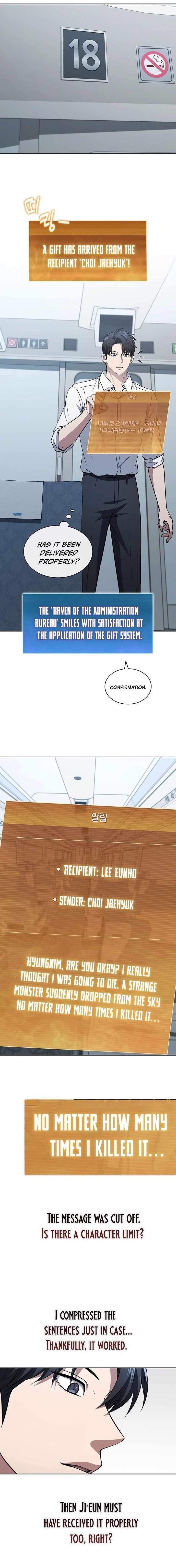 How to Survive Restructuring Chapter 22 - Page 1