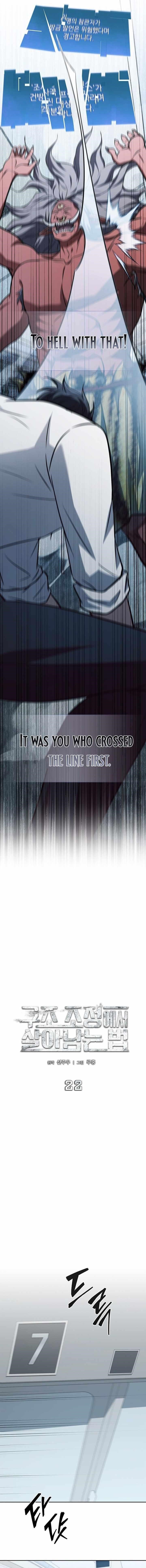 How to Survive Restructuring Chapter 22 - Page 8