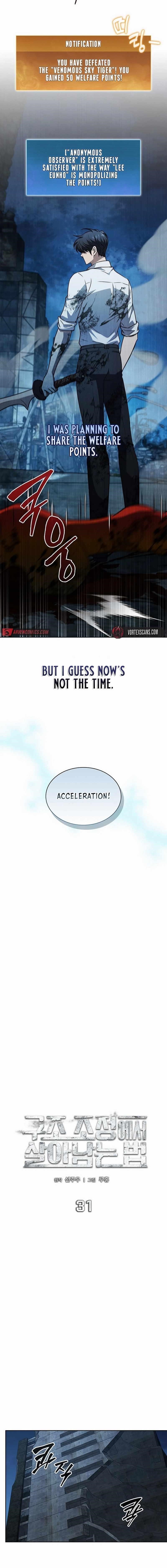 How to Survive Restructuring Chapter 31 - Page 7