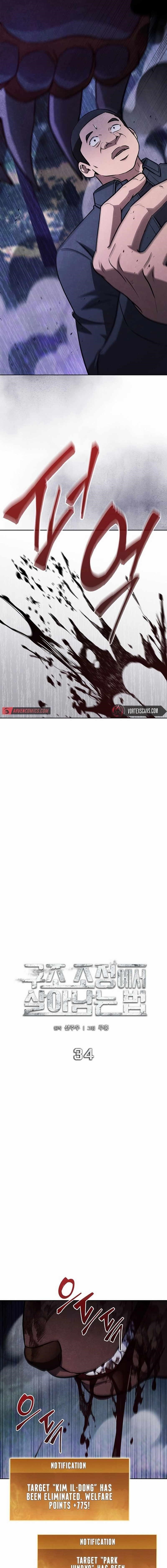 How to Survive Restructuring Chapter 34 - Page 9