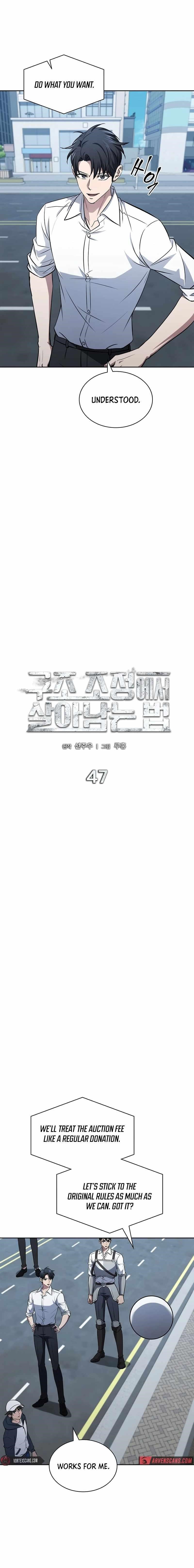 How to Survive Restructuring Chapter 47 - Page 6