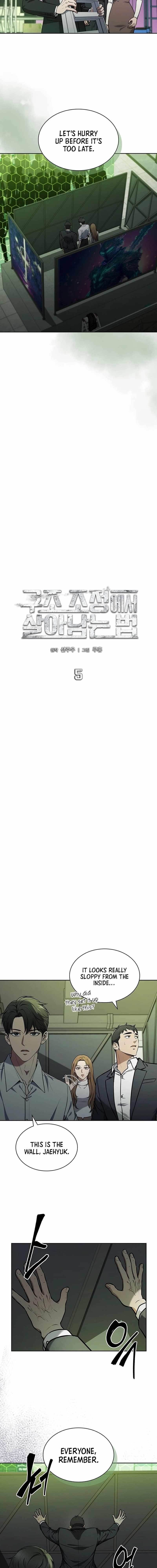 How to Survive Restructuring Chapter 5 - Page 4