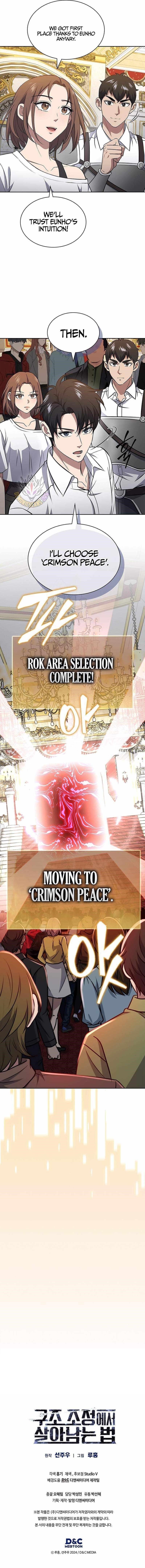 How to Survive Restructuring Chapter 61 - Page 14