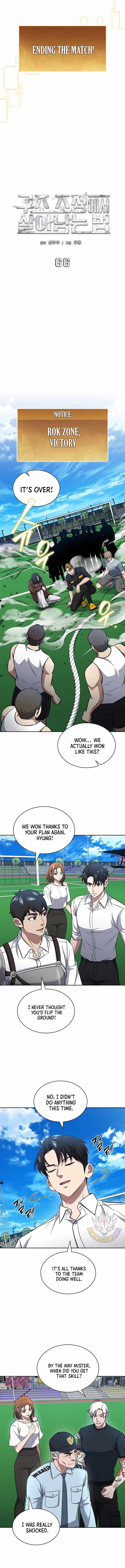 How to Survive Restructuring Chapter 66 - Page 5