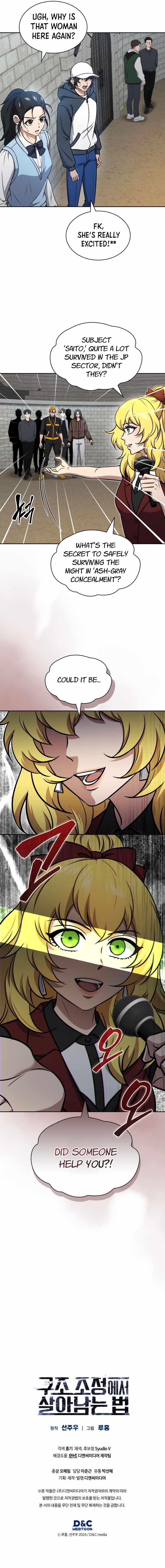 How to Survive Restructuring Chapter 70 - Page 11