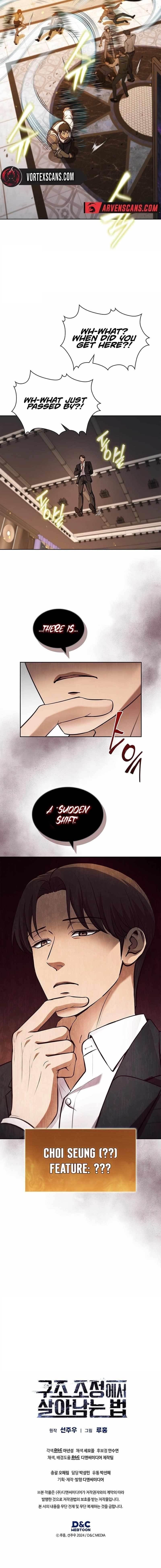 How to Survive Restructuring Chapter 8 - Page 17