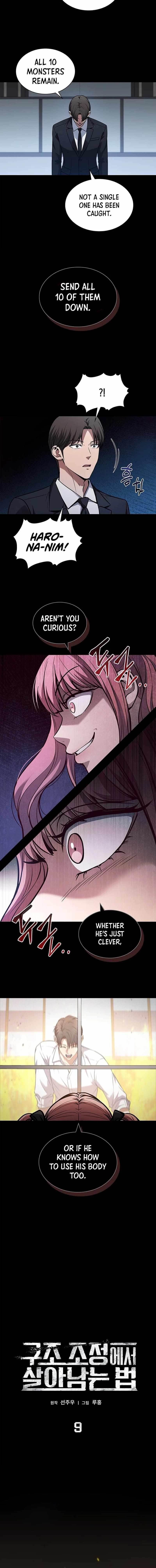 How to Survive Restructuring Chapter 9 - Page 4