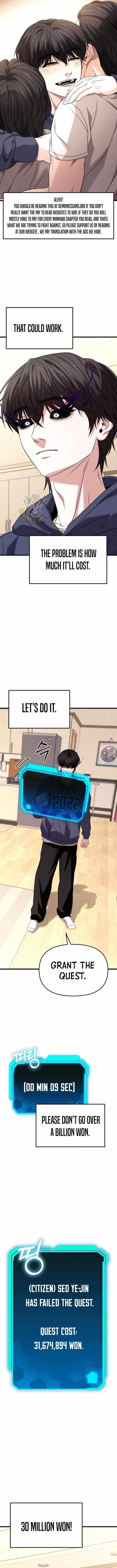 Absolute Person in Every Corner Chapter 23 - Page 6