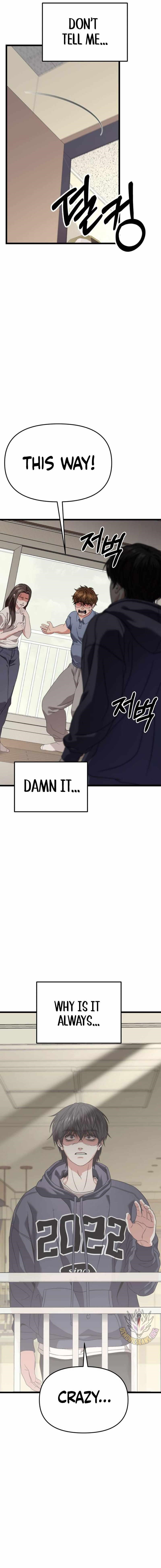 Absolute Person in Every Corner Chapter 29 - Page 4