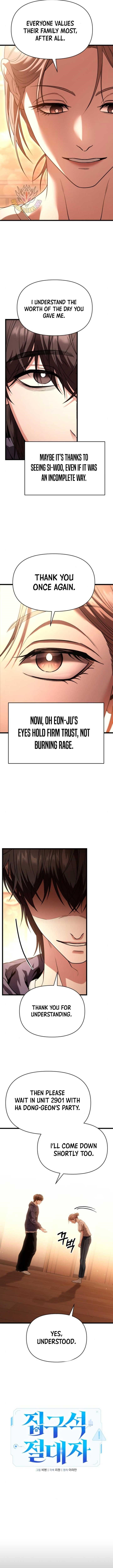 Absolute Person in Every Corner Chapter 34 - Page 5