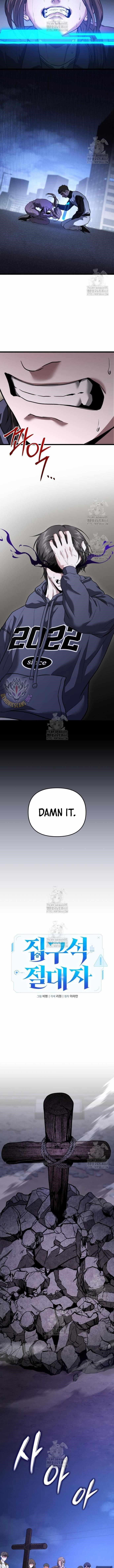 Absolute Person in Every Corner Chapter 39 - Page 4