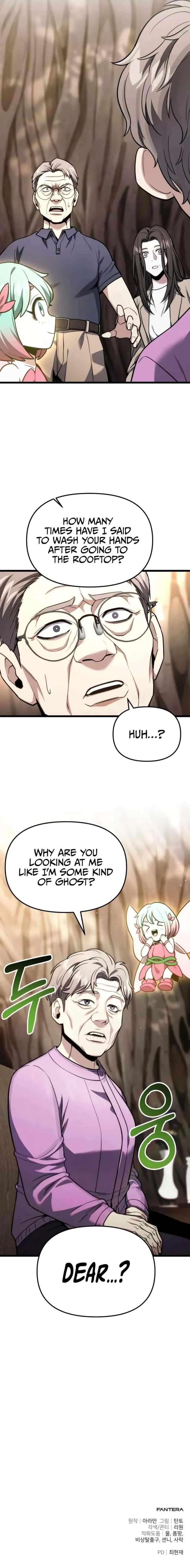 Absolute Person in Every Corner Chapter 51 - Page 16