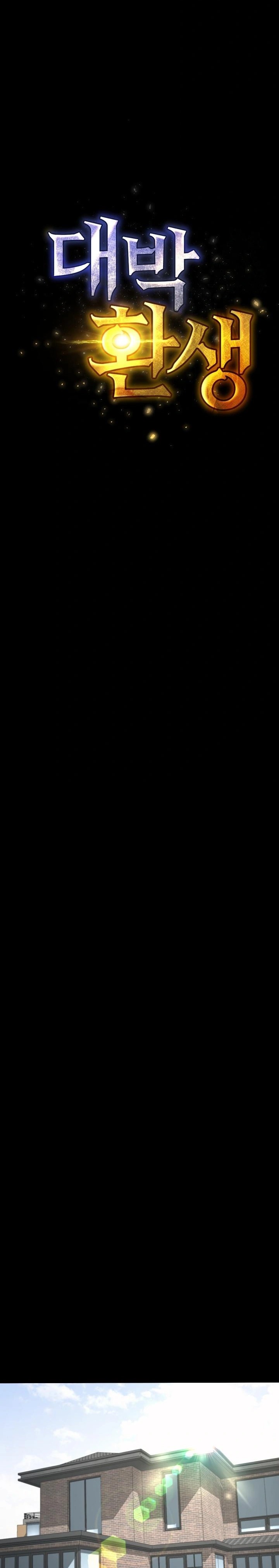 Amazing Reincarnation Raw Chapter 20 - Page 11