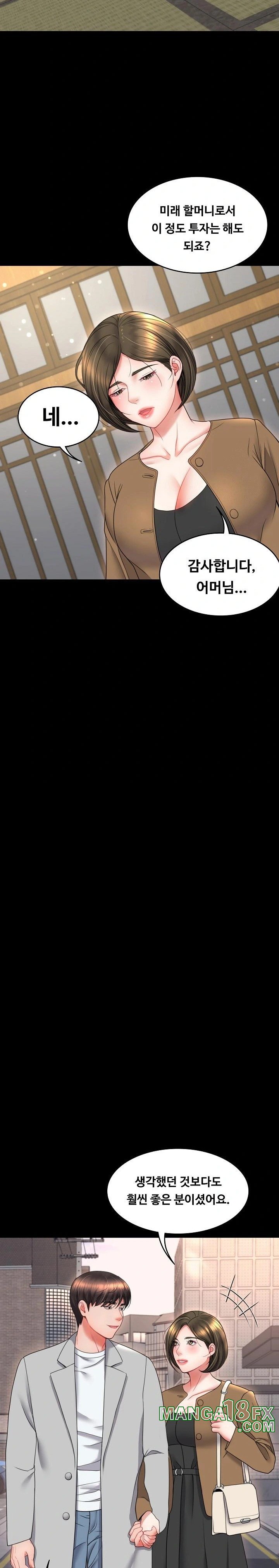 Amazing Reincarnation Raw Chapter 20 - Page 20