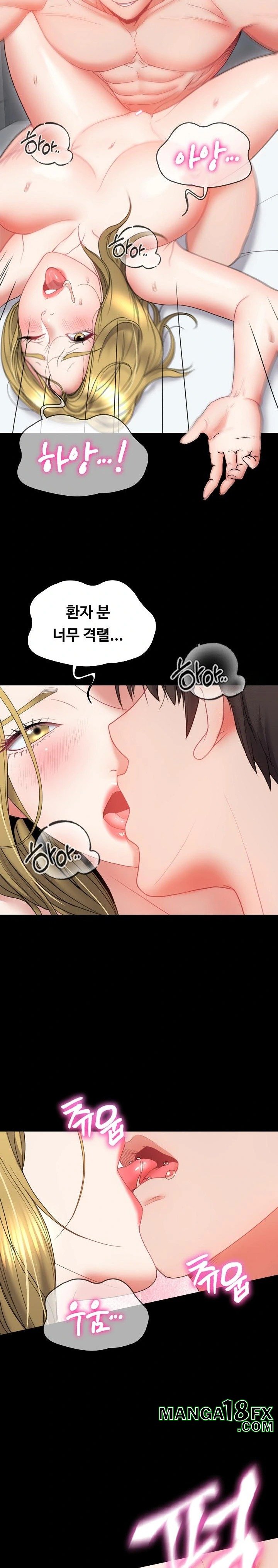 Amazing Reincarnation Raw Chapter 20 - Page 28