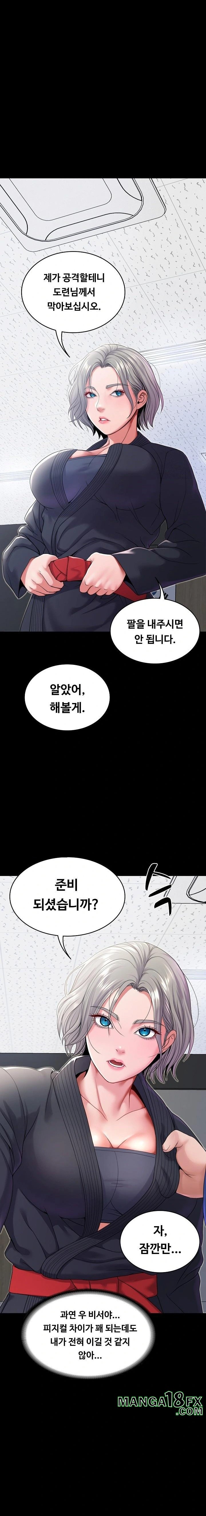 Amazing Reincarnation Raw Chapter 21 - Page 10