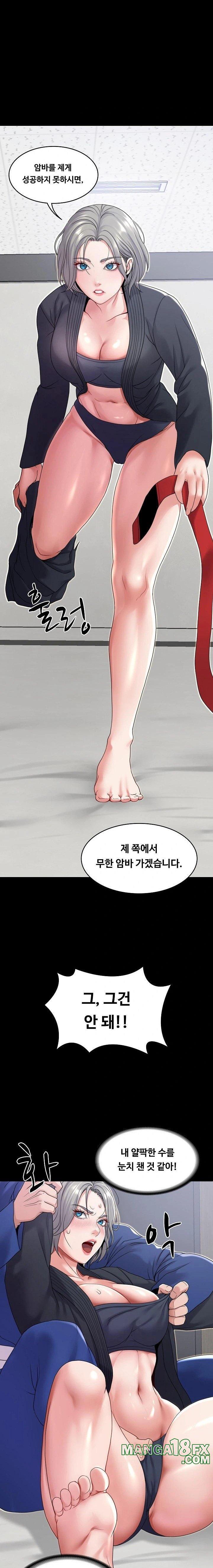 Amazing Reincarnation Raw Chapter 21 - Page 17