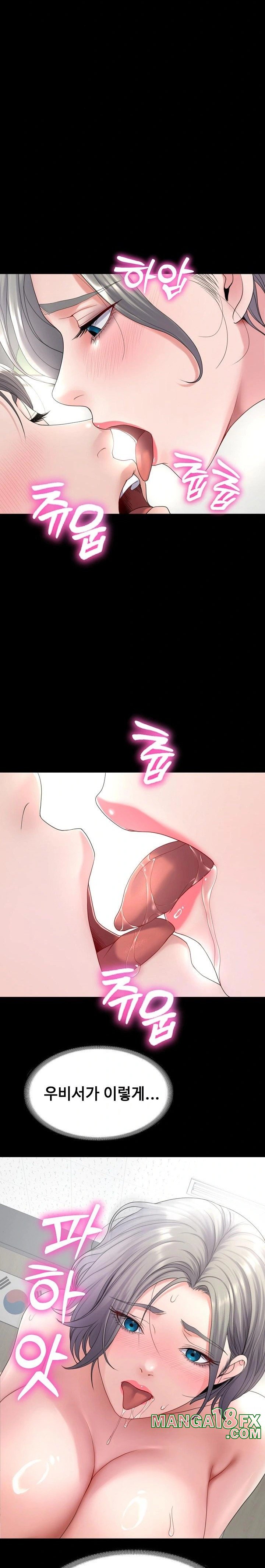 Amazing Reincarnation Raw Chapter 23 - Page 4