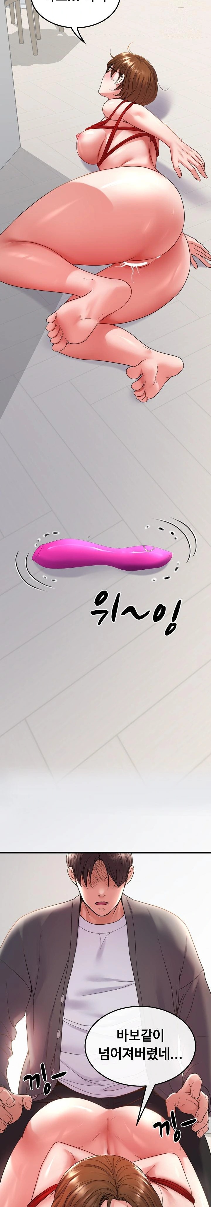 Amazing Reincarnation Raw Chapter 27 - Page 11