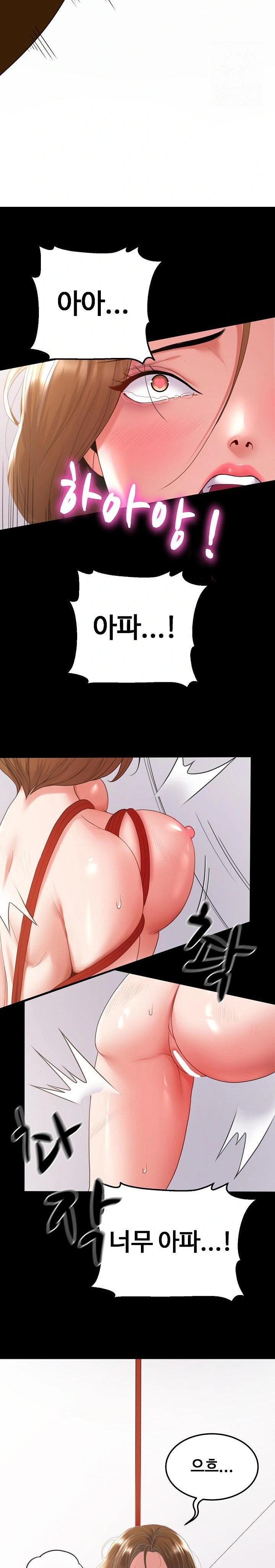 Amazing Reincarnation Raw Chapter 27 - Page 21