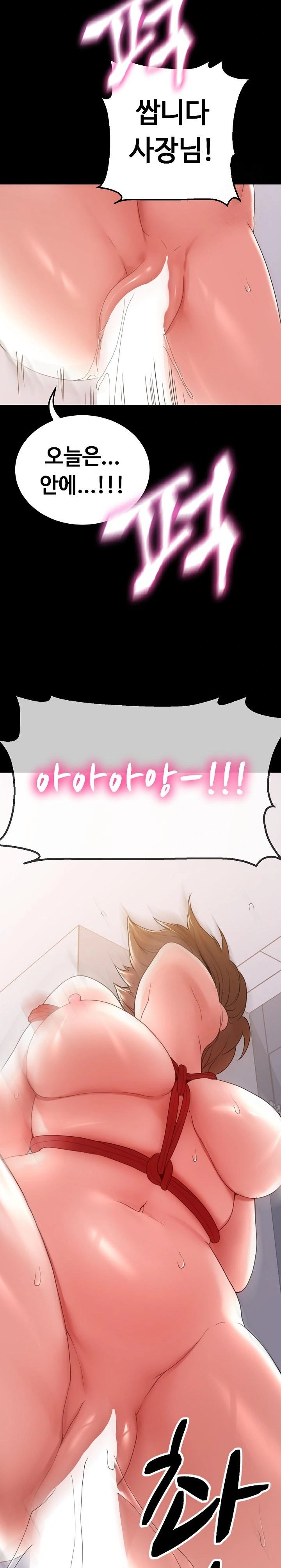 Amazing Reincarnation Raw Chapter 27 - Page 28